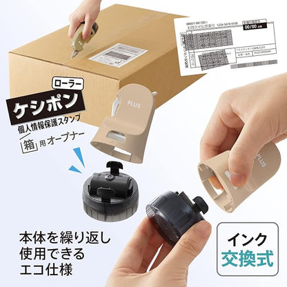 Plus 40-915 Personal Information Protection Stamp Cutter Roller Keshipon Box Opener  Beige IS-590CM 40-914