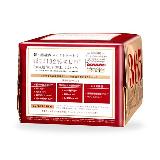 Lululun New Face Mask  Precious Red 32 Pieces (Dry Fine Jiwa Thorough Dense Type)