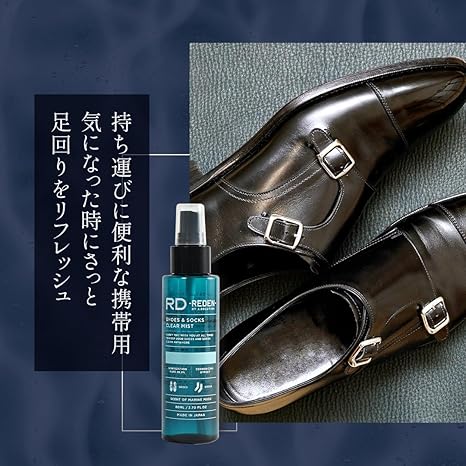 Reden Shoes & Socks, Clear Mist, Marine Musk, Liden