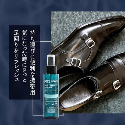 Reden Shoes & Socks, Clear Mist, Marine Musk, Liden