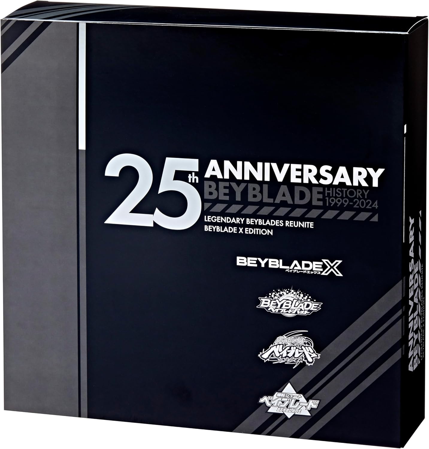 Beyblade X 25th Anniversary Set