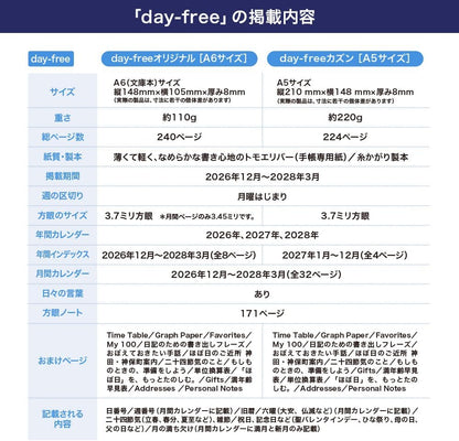 Hobonichi Techo 2027 Main Planner Day-Free A6