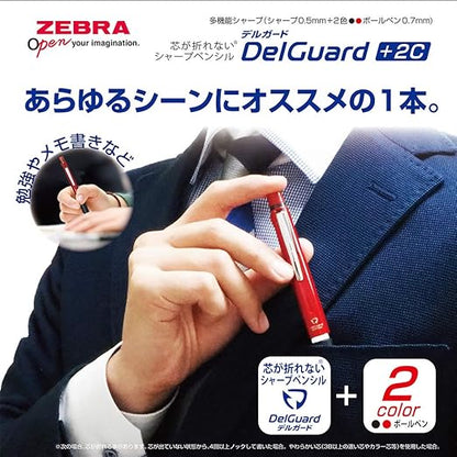 Zebra Multifunctional Item Delguard+2C, 2 Color 0.7mm Emulsion Ink Multi Bollpoint Pen + 0.5mm Pencil, Blue Body (P-B2SA85-BL)