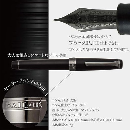 Sailor Fountain Pen Professional Gear Imperial Black Middle ƒÓ18~129mm 113028420