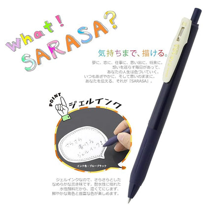 Zebra gel ball pen Sarasa clip 0.5 Vintage 5 color JJ15-5C-VI