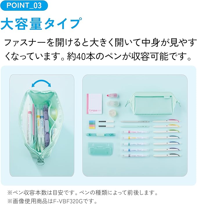 KOKUYO Pencil Case, Green