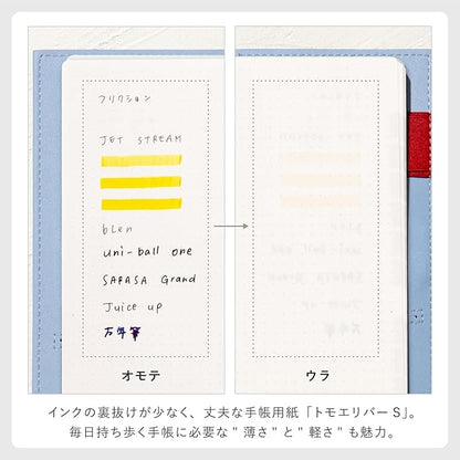 Iroha Published 2026 SUNNY Notebook TRAD Weekly "2026/January/B6 Size" [Scarlet] LST-54