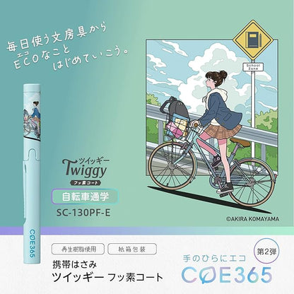 Plus SC-130PF-E 35-824 COE365 Portable Scissors, Fit Cut Curve, Twiggy, Fluorine Coat, Non-sticky, For Cycling and School