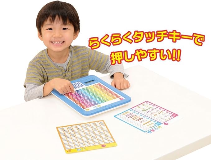 Gakken Gakken's Math Tablet for Easy Learning While Playing (Ages 4 and up) 83057