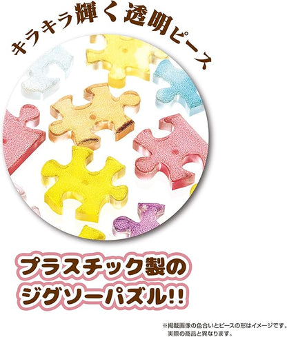 Yanoman 2308-70 150 Piece Petite Paris Clear Jigsaw Puzzle Jurassic World Dinosaur Gathering A (3 x 4.0 inches (7.6 x 10.2 cm), No Glue Required, No Frame Required, Includes Mini Easel, Includes Piece