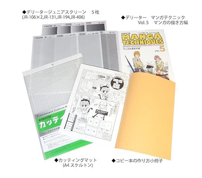 Deleter | Manga Tool Kit SPDX