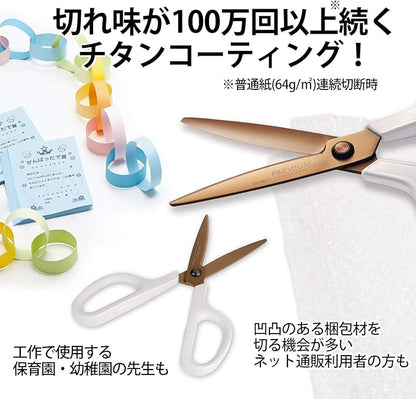 Plus 35-720 Scissors, Stain and Rust Resistant, Fit Cut Curve, Premium Titanium, Non-Sticky, 30°, Continuous Sharpness, Paper Box Packaging, Ivory