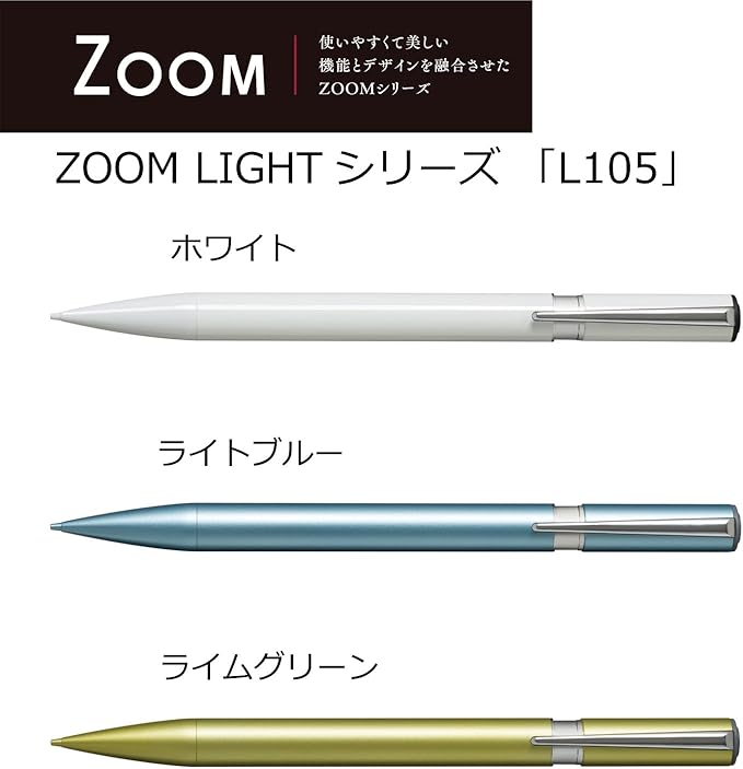 Tombow Sharp Pen Zoom L105 0.02 inch (0.5 mm)