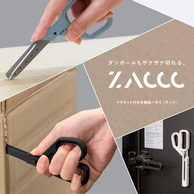 RAYMAY Fujii Scissors Cardboard Cutter ZACCC Zack Standard Blade Off-White SH1357W