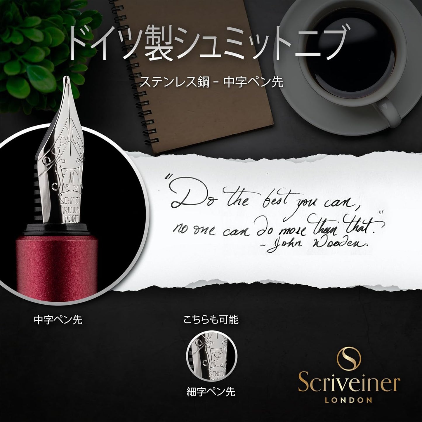 Scriveiner Premium EDC Fountain Pen Medium Point, Lovely Matte Red Pocket Pen, Chrome Finish, Schmidt Tip, Converter, Best Writing Instrument Gift Set for Men & Women, Nice Office Designer Pen