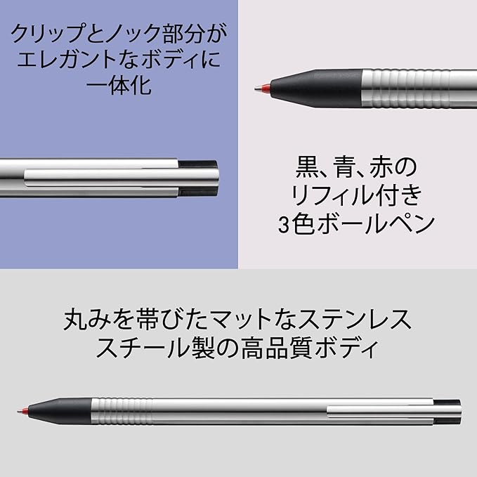 Lamy Tri Pen, stainless