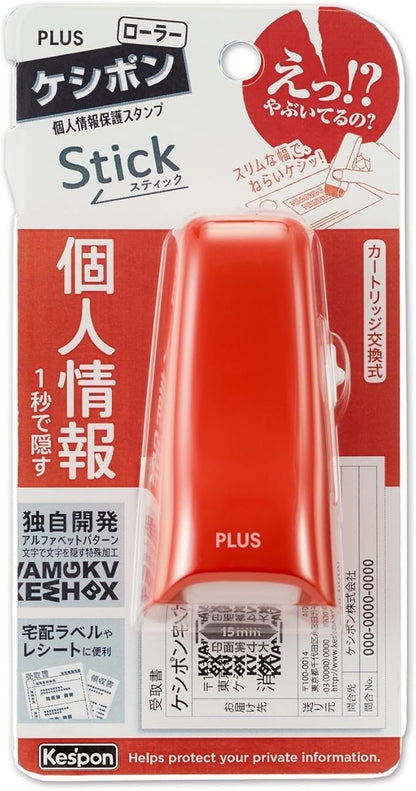 Plus Identity Protection Stamp Roller Keshipon Stick, Red, 39-149