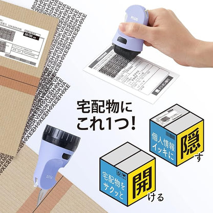 Plus 40-915 Personal Information Protection Stamp Cutter Roller Keshipon Box Opener Pale Blue IS-590CM 40-911