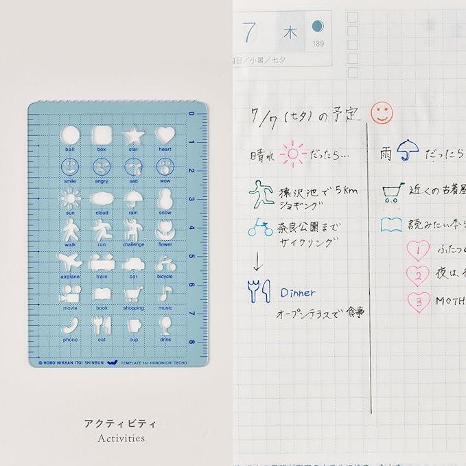 Hobonichi almost day template activity notebook accessory