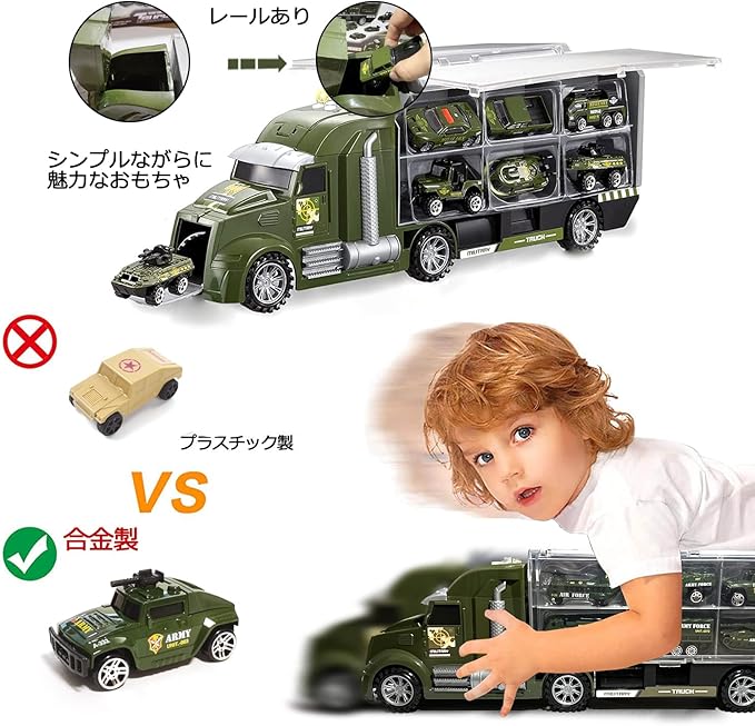 Military Truck Vehicle Mini Car Set, Large Storage Car, Alloy Mini Car, Car Toy, Military Map Included, Work Vehicle, Unisex, Birthday Gift, Christmas