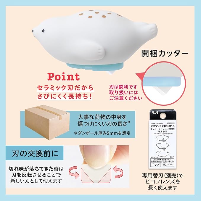 Plus 35-335 BC-021 Cardboard Cutter for Unpacking Pico  Friends  Seal