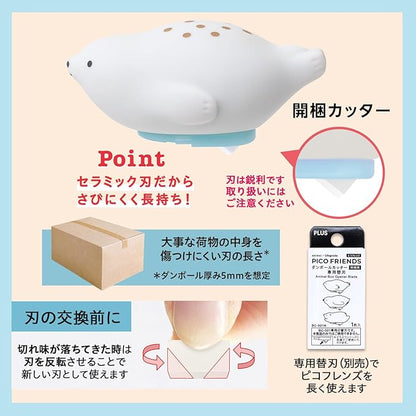 Plus 35-335 BC-021 Cardboard Cutter for Unpacking Pico  Friends  Seal