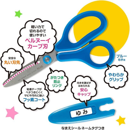 Plus FitCutCURVE Jr Scissors for Children, Fluorine-coated Adhesive Tape, Non-sticky, Blue, SC-145MF 34-670