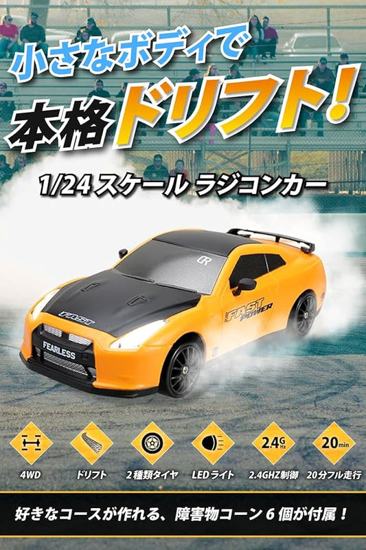 [HOPEFULLY] Full Set of Toy Cars for Boys, Perfect Birthday Gift [Small but powerful! (Includes 4 standard tires and 6 obstacle cones)