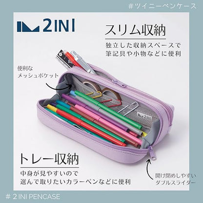 RAYMAY Fujii Pen Case, Twinny Pen Case