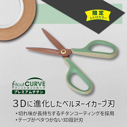 Plus SC-175STN 34-407 Fitted Cut Curved Scissors, Premium Titanium, Stain and Rust Resistant, Non-Stick, Continuous Sharpness Treatment, Limited Edition, Retro Green