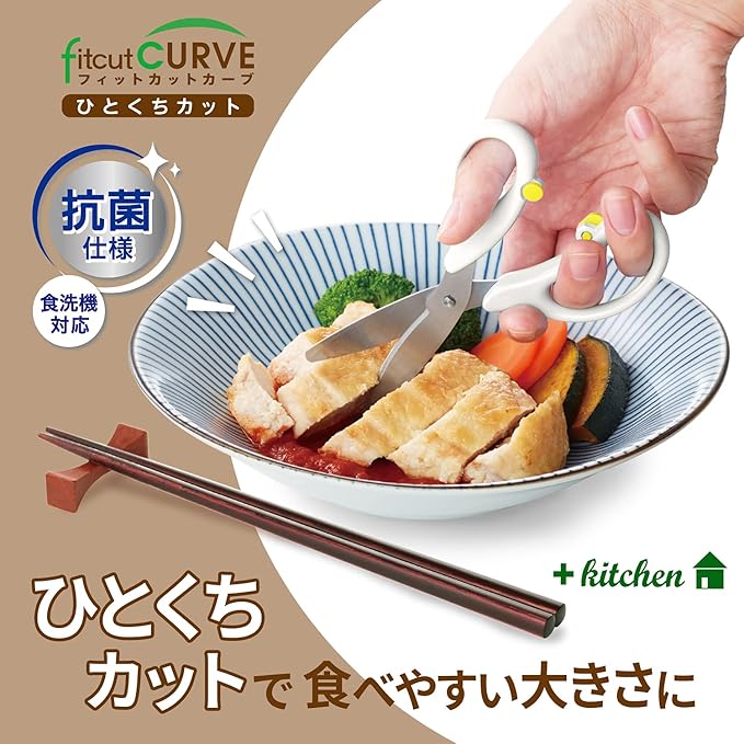 Plus SC-145AW 35-718 Food Cutter, Scissors, Fit Cut, Curved, One-Piece Cut, White