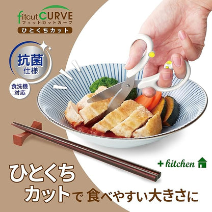 Plus SC-145AW 35-718 Food Cutter, Scissors, Fit Cut, Curved, One-Piece Cut, White