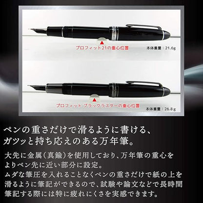 Sailor Profit Black Master Fountain Pen Extra Fine Point ‎11-3048-120