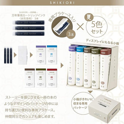 Sailor Fountain Pen, Cartridge Ink, Four Seasons Weave, 5 Colors Set, Winter 13-1750-004 (5 colors of summer)