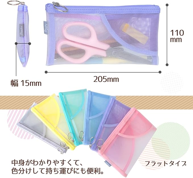 PLUS Pen Case Pasty Flat Type Purple FL-200CA 98-781