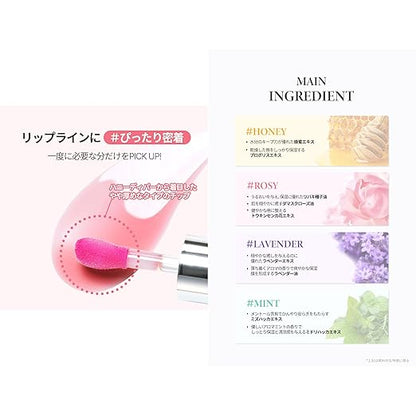 TIRTIR MY GLOW Lip Oil, Mint