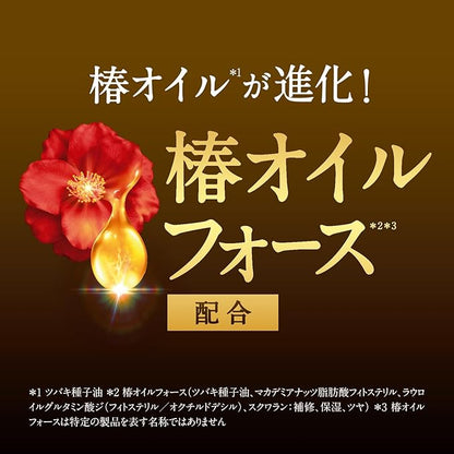 TSUBAKI Conditioner Refill, 20.3 fl oz (600 ml) x 3 + Special [Premium Moist & Repair] Glossy, Oil Force, Moisturizing, Bulk Drying, UV Ray