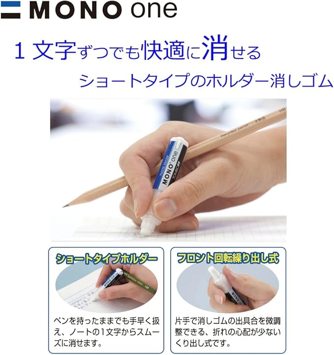 Tombow MONO One Blue Pencil-Shaped Eraser (Short Type) with 10 Rotating Holders (EH-SSM40-10P)