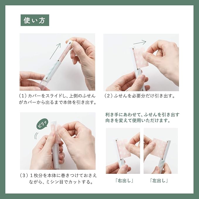 Kanmido LT-1001 Fusen Litro PATTERN Botanical
