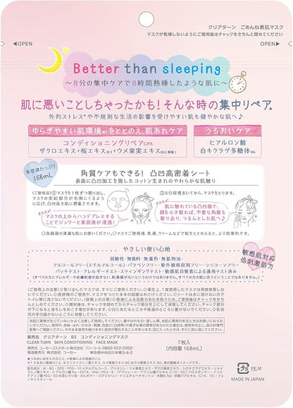 Kose Clear Turn Sorry Bare Skin Mask, Quick Condition Care for Sensitive Skin, 7 Sheets (x 1)