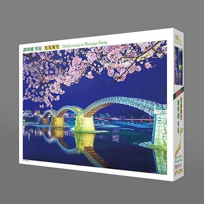 500 Piece Jigsaw Puzzle Kintaikyo Yozakura