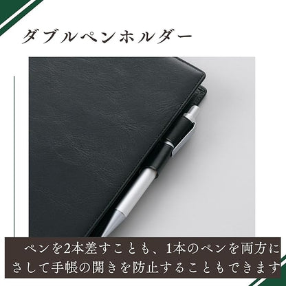 RAYMAY Fujii Personal Organizer Davinci Standard A5 Black JDA3003B