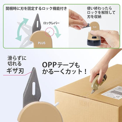 Plus 40-915 Personal Information Protection Stamp Cutter Roller Keshipon Box Opener  Beige IS-590CM 40-914