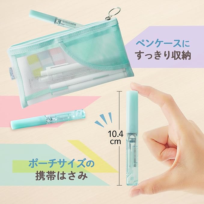 Plus Scissors, Portable Pouch Size, Pasty Green, SC-100PF-P 36-585