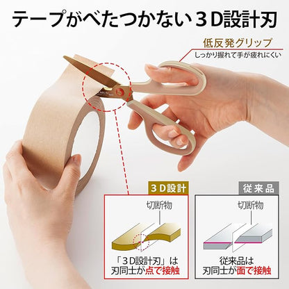 Plus SC-175STN 34-409 Slim Cut Curved Scissors, Premium Titanium, Stain and Rust Resistant, Non-Stick, Continuous Sharpness, Limited Edition, Retro Beige