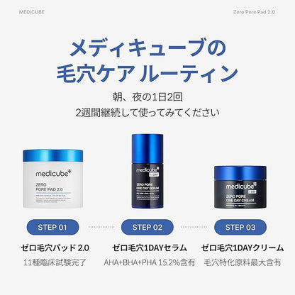 Medicube Zero Pore Pad 2.0 Face cream