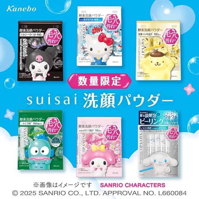 Suisai Beauty Clear Peeling Powder Wash Sanrio Enzyme Facial Cleansing Powder