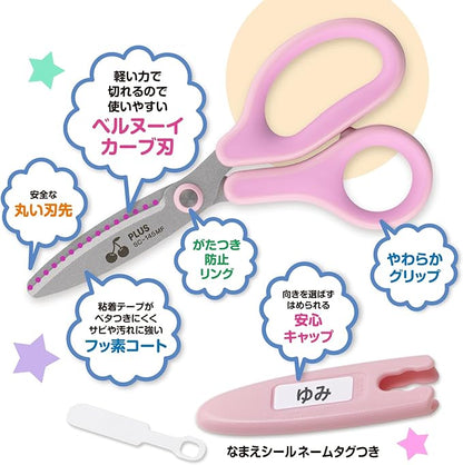 Plus 34-129 Children's Scissors, Fit Cut Curved Jr. Junior, Fluorine Coat, Adhesive Tape, Non-Sticky, Limited Edition Komono Series, Cherry/Pink SC-145MF