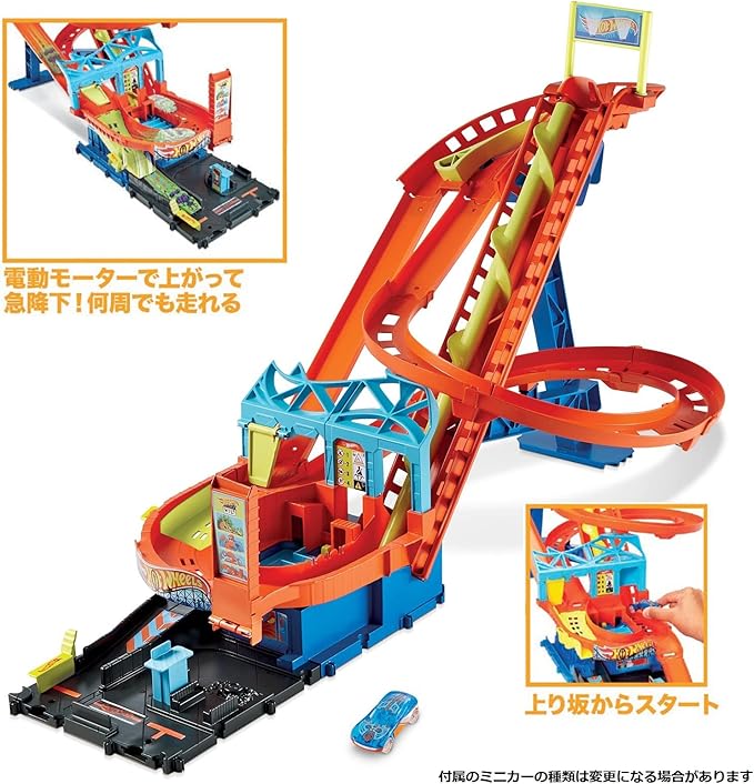 Hot Wheels HDP04 Roller Coaster Playset