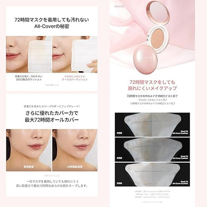 TIRTIR Mask Fit Mini Cushion Mask Fit Mini Cushion, Main Unit, 0.2 oz (4.5 g) (ALL COVER 21N)